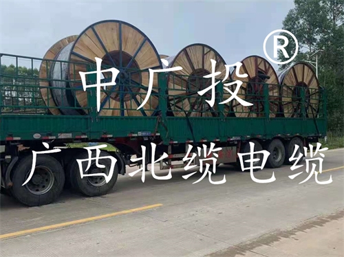 銅芯電纜對比鋁芯電纜的幾點優(yōu)勢？